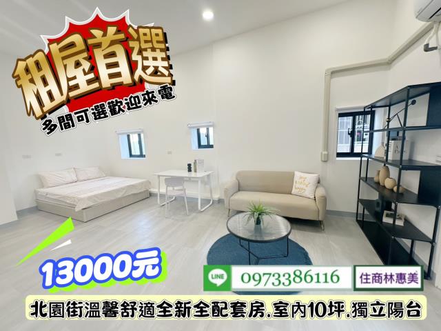 台南北區透天-3