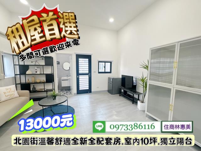 台南北區透天-4