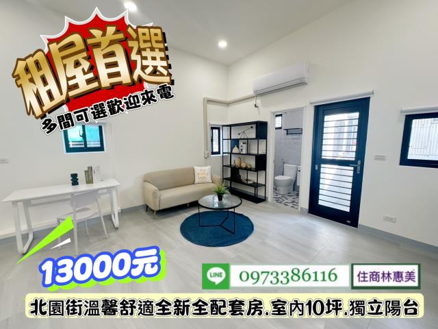 台南北區透天-5