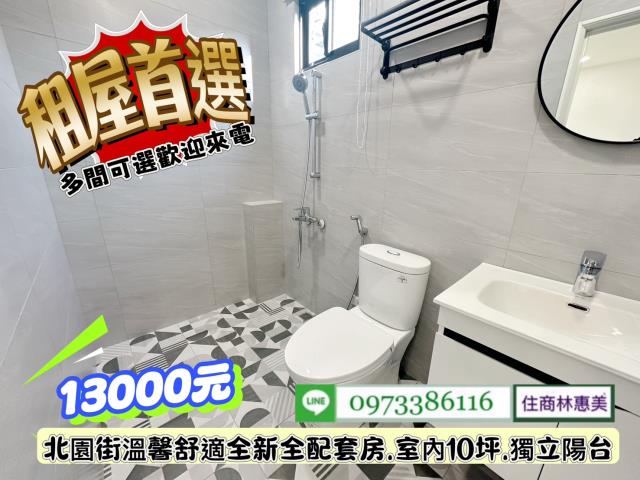 台南北區透天-6