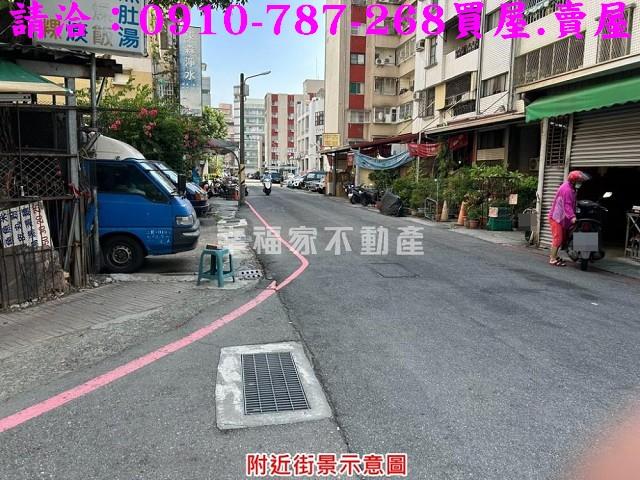 台南東區華廈-0