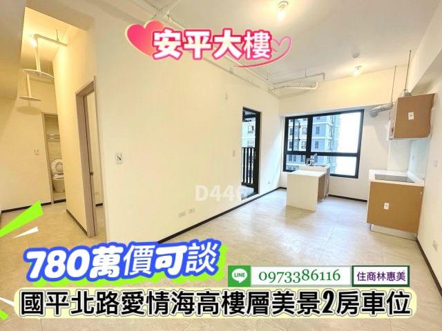 台南安平大樓-11