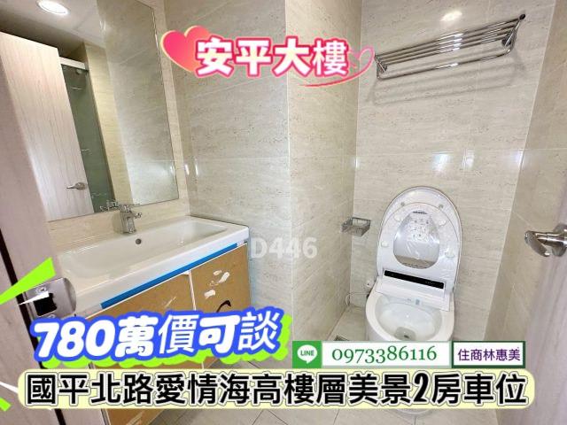 台南安平大樓-13