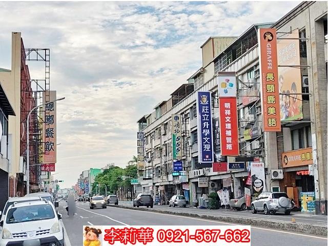 台南店面-0