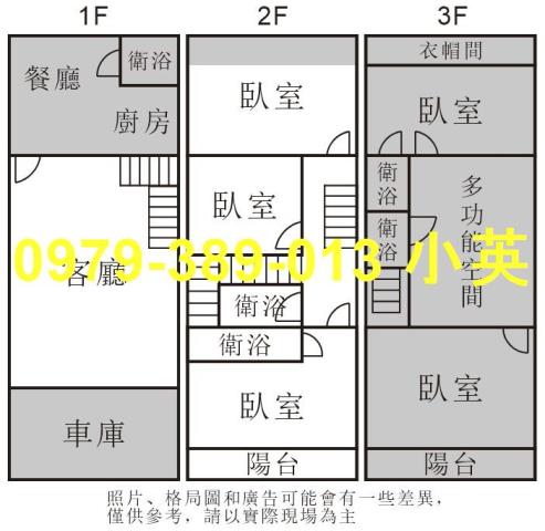 台南安南透天-10