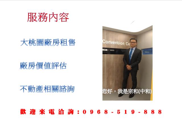 台南安南廠房-5