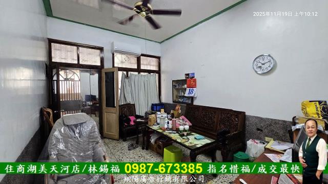 台南關廟透天-5