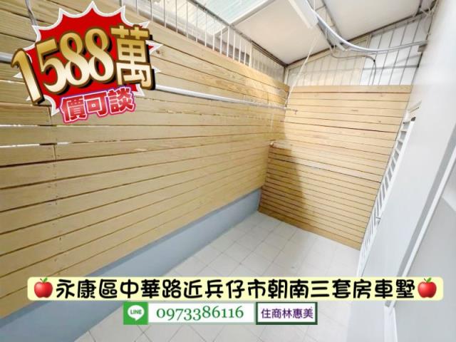 台南永康透天-9