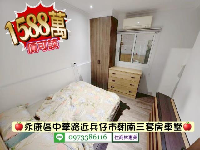 台南永康透天-10