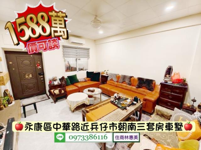 台南永康透天-3