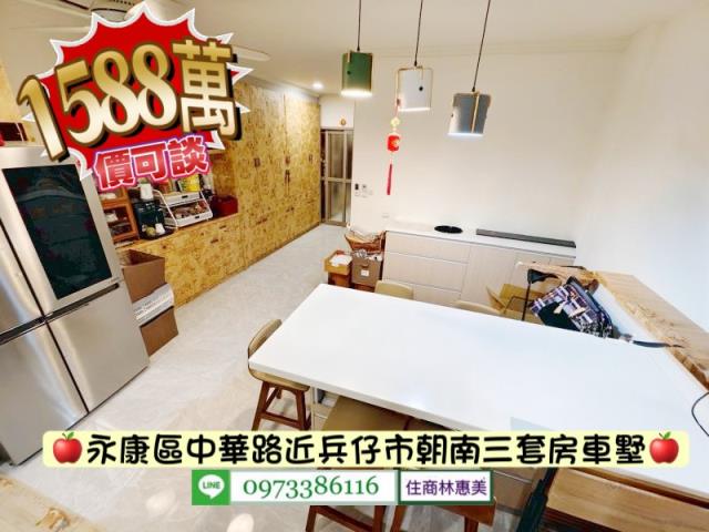 台南永康透天-4