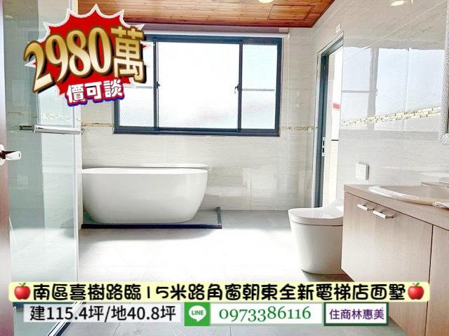 台南南區透天-10