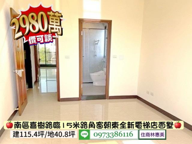 台南南區透天-7