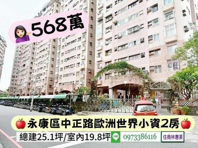 台南永康大樓-9