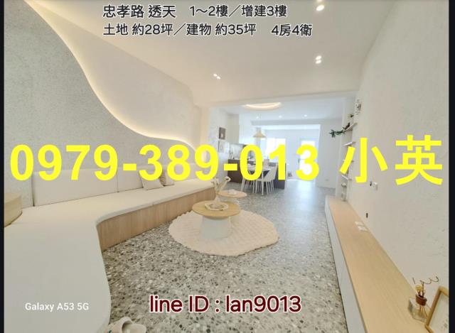 台南永康透天-0