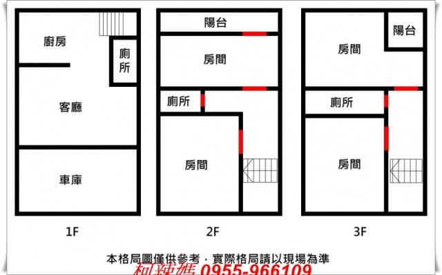 台南七股透天-12