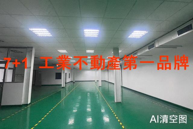 台南永康廠房-0