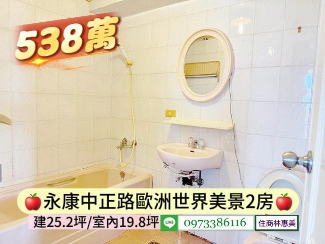 台南永康大樓-9