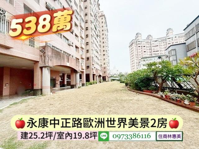 台南永康大樓-4