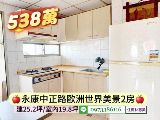 台南永康大樓-6