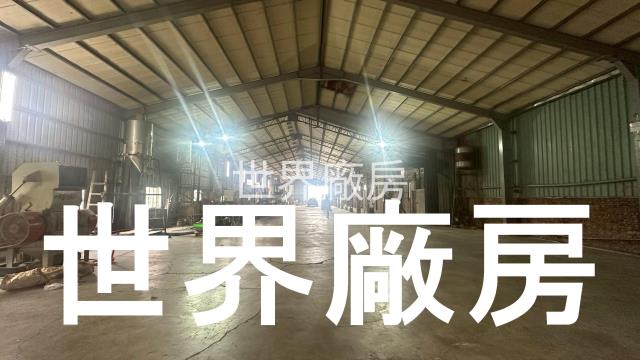 台南白河廠房-0