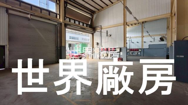 新市廠房-0