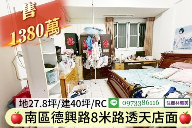 台南南區透天-4