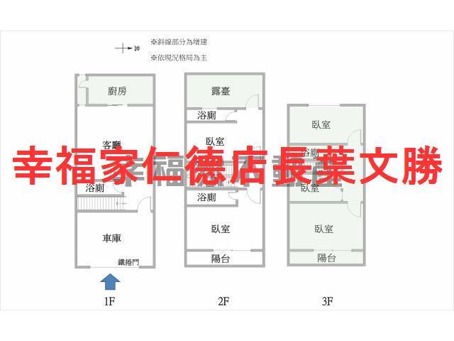 台南東區透天-0