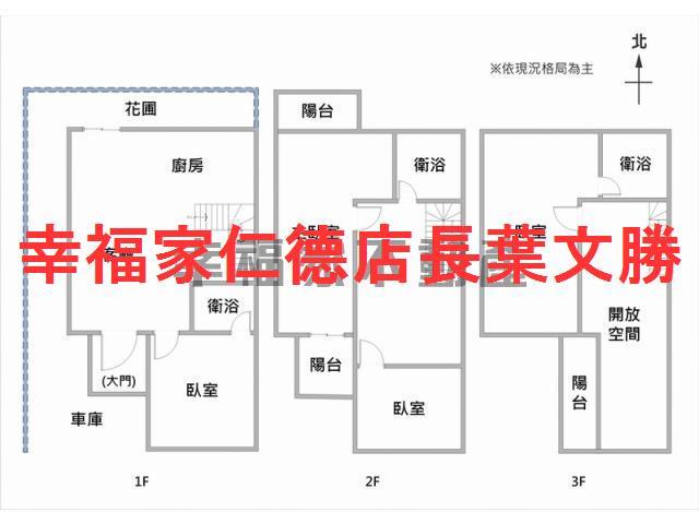 台南安南透天-0