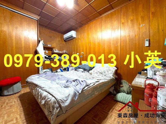 新化透天-3