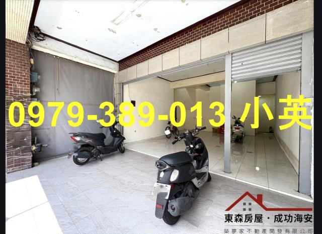 新化透天-1