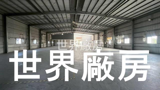 安定廠房-0