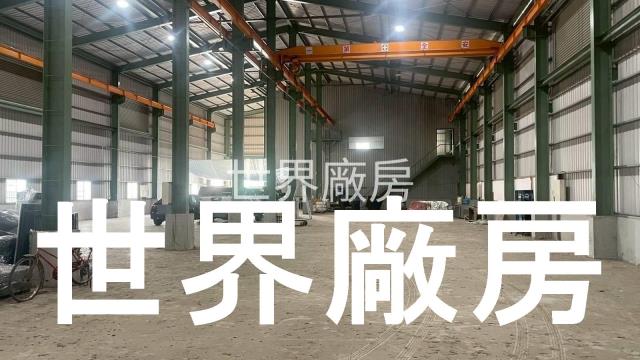 歸仁廠房-0