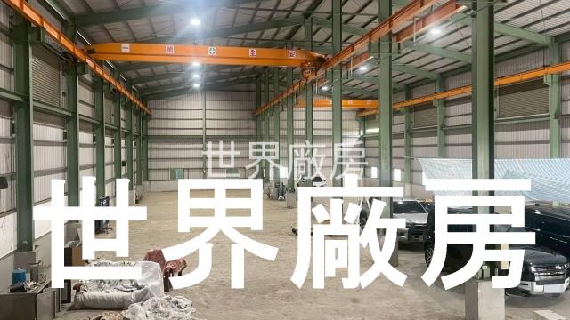歸仁廠房-1