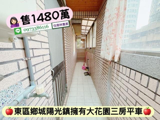 台南東區大樓-11