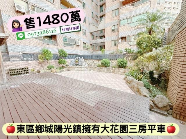 台南東區大樓-8