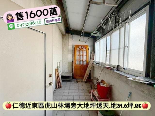 台南仁德透天-9