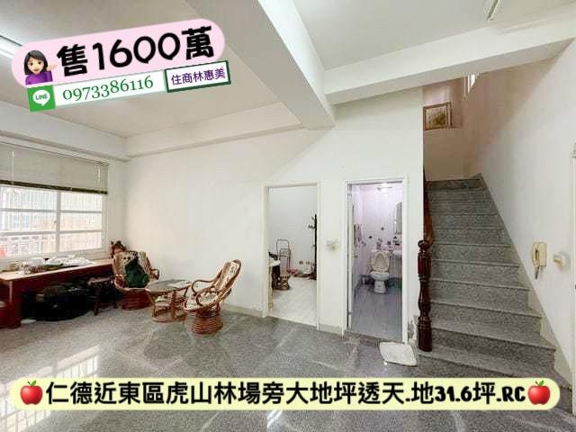 台南仁德透天-3