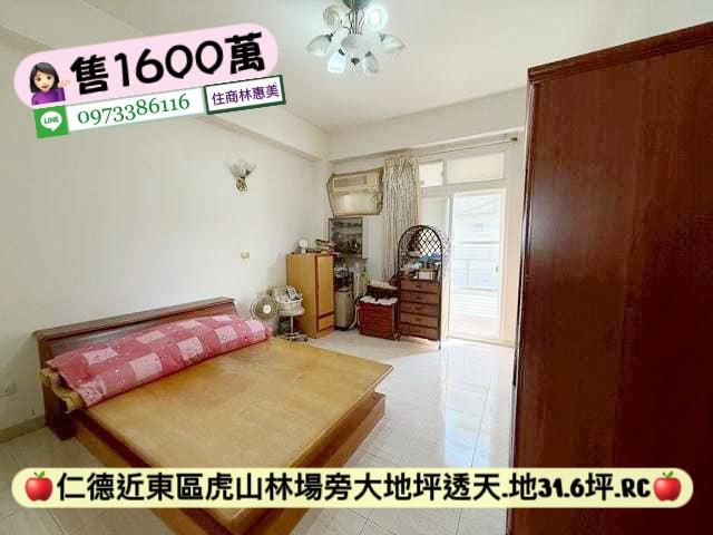 台南仁德透天-6