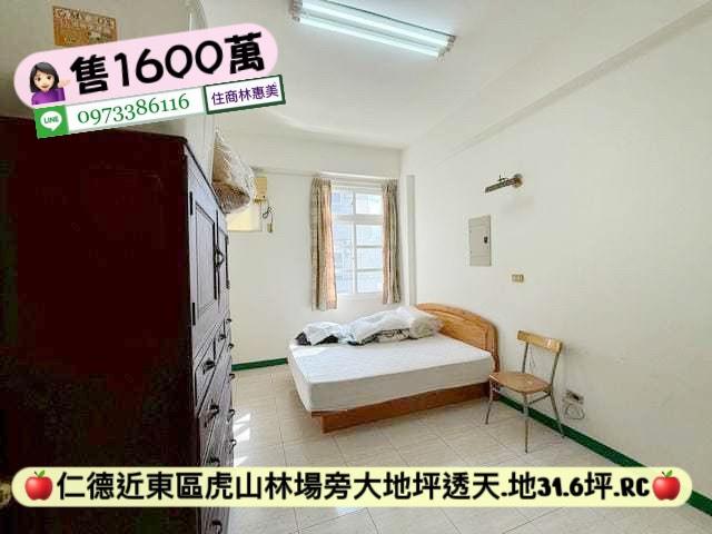 台南仁德透天-7