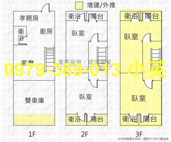 台南北區透天-9