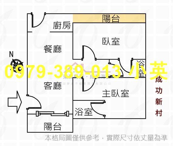 台南善化華廈-4