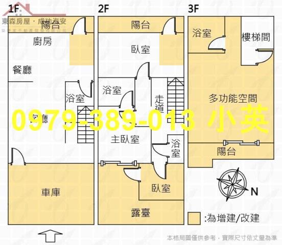 台南安南透天-3