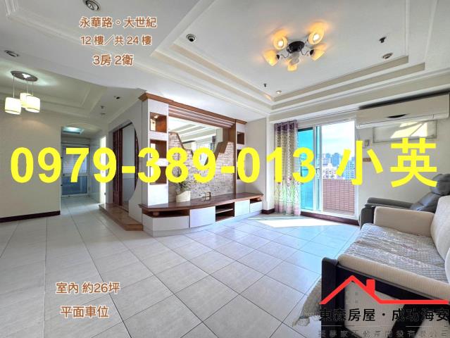 台南安平大樓-0