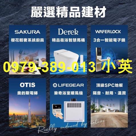 台南善化大樓-3