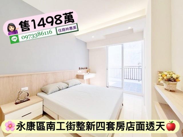 台南永康透天-9