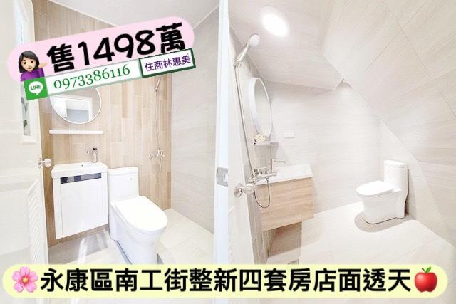 台南永康透天-10