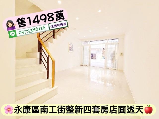 台南永康透天-3