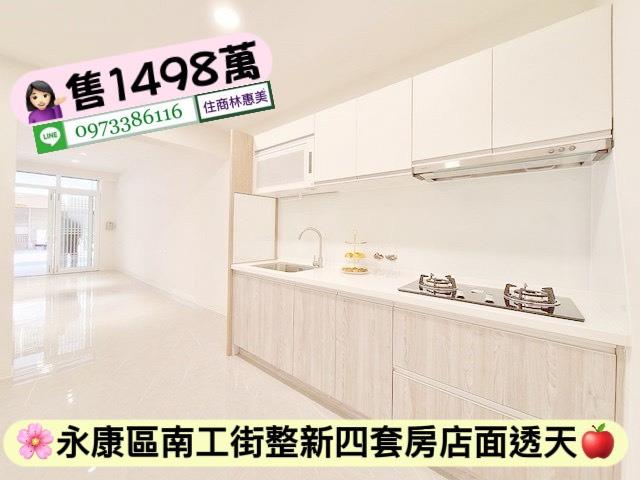 台南永康透天-6