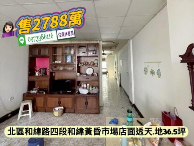 台南北區透天-3